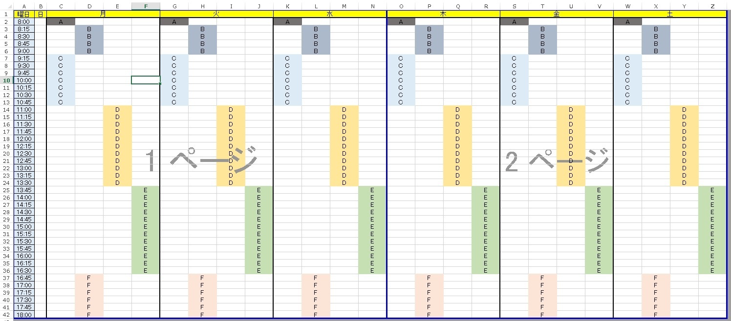 エクセル表 枠 時間 曜日が印刷できない 複数人の時間帯スケジュールを作る パソコン小僧